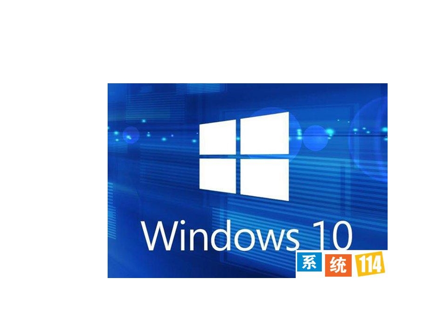 Win10安装SW提示需要重启的修复方法.ppt_第3页