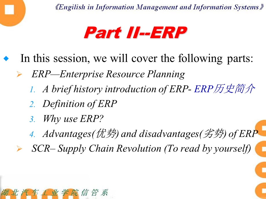 《信息管理与信息系统专业英语》ER.ppt_第2页