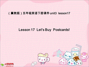 (冀教版)五年级英语下册课件-unit3.ppt