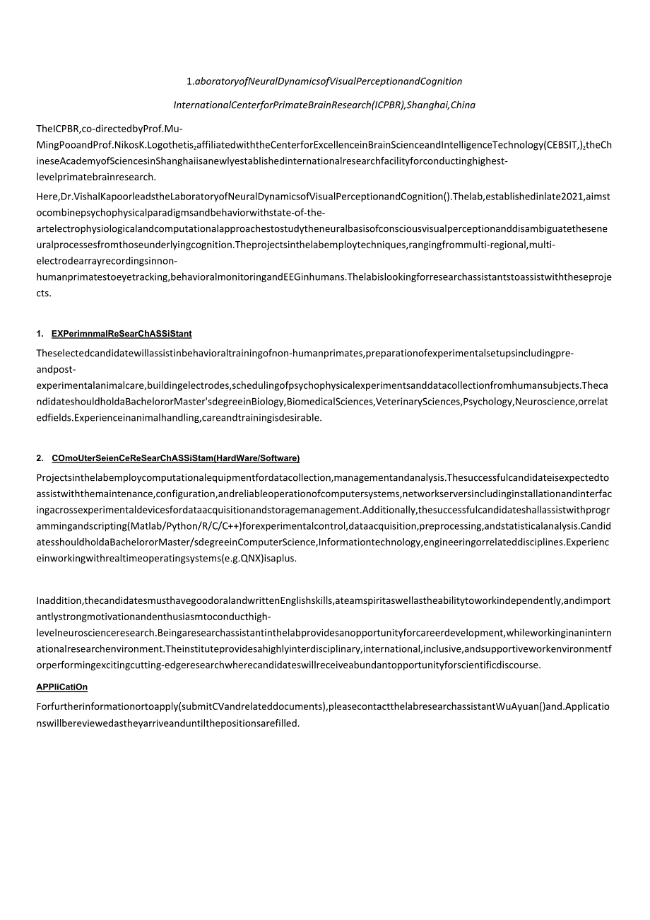 研究助理职位视觉认知神经动力学研究组国际灵长类脑研究中心ICPBR上海中国.docx_第2页