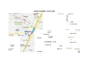 武昌区水果湖第二中学方位图.docx