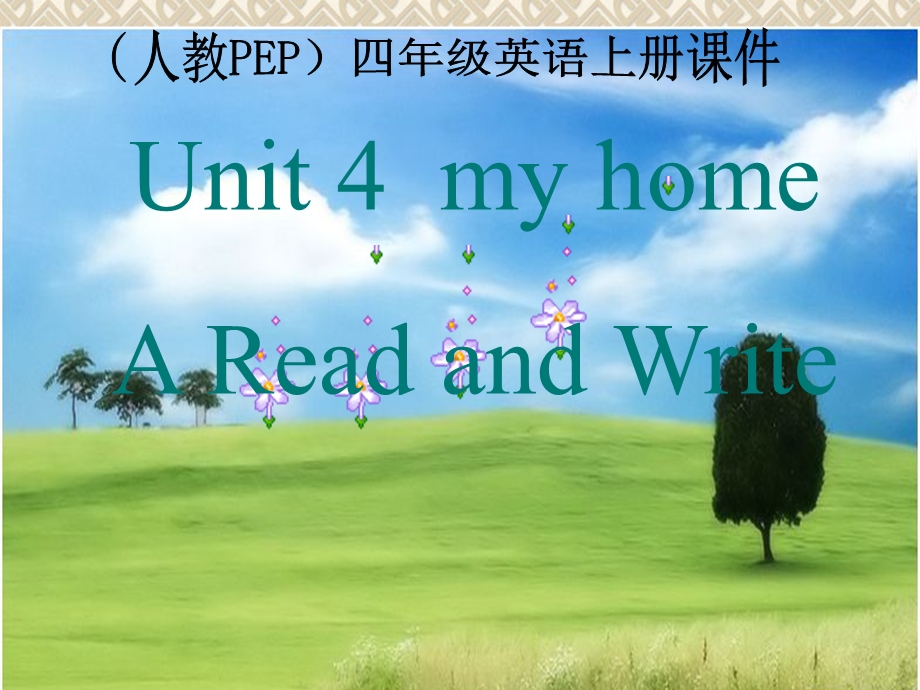 人教PEP版四年级英语上册《Unit4》PPT课件.ppt_第1页