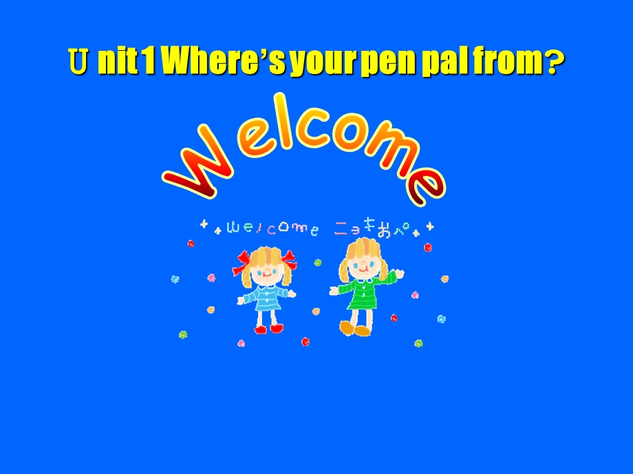 七年级英语下学期Unit1Where’syourpenpalfrom.ppt_第1页