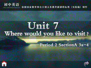 人教版九年级英语unit7period.ppt