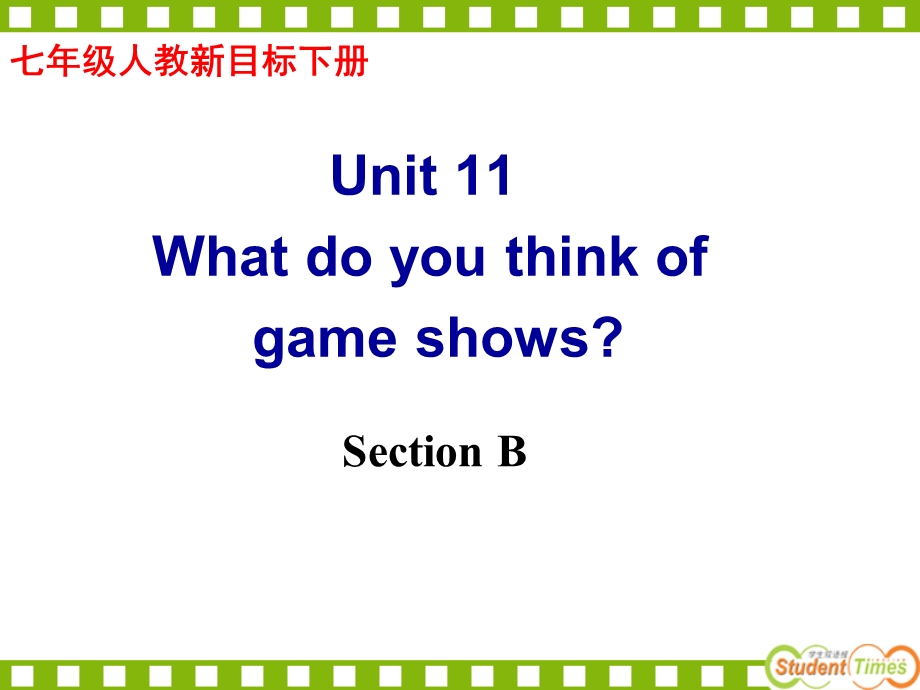 人教新目标七下Unit11SectionB.ppt_第2页