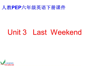 人教PEP版英语六年级下册Unit3第一课时.ppt