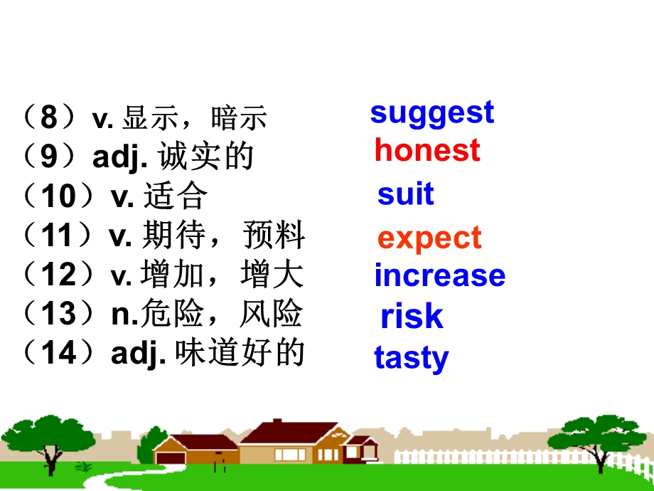 九年级英语第六单元知识点小结.ppt_第3页