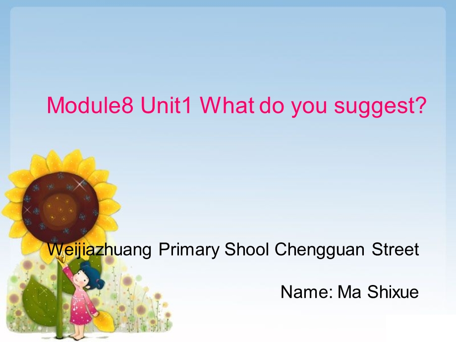 五年级英语课件Module8unit.ppt_第1页