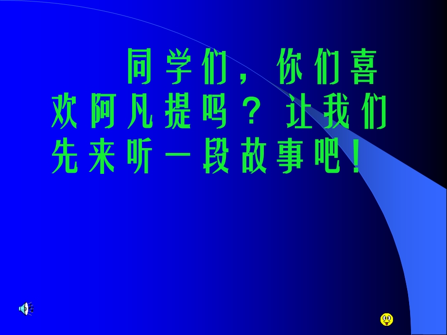 人教版五年级下册第四单元分数的基本性质.ppt_第1页