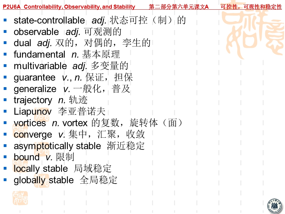 专业英语电气工程P2U6教学课件.ppt_第3页