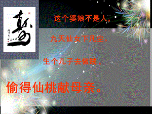 中考作文欲扬先抑久雨.ppt