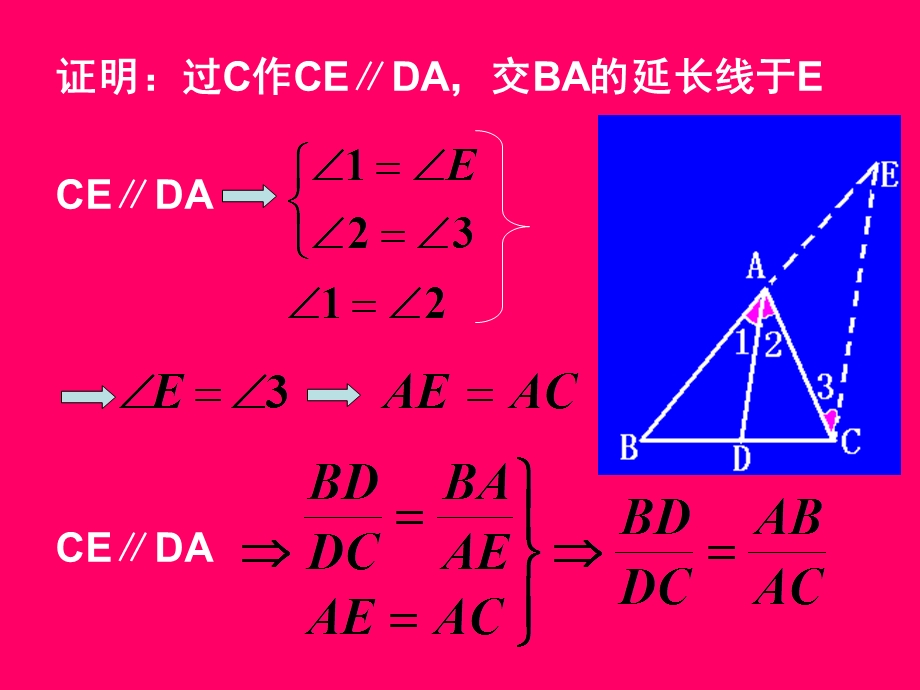 中考数学复习课件27：阅读理解型.ppt_第3页