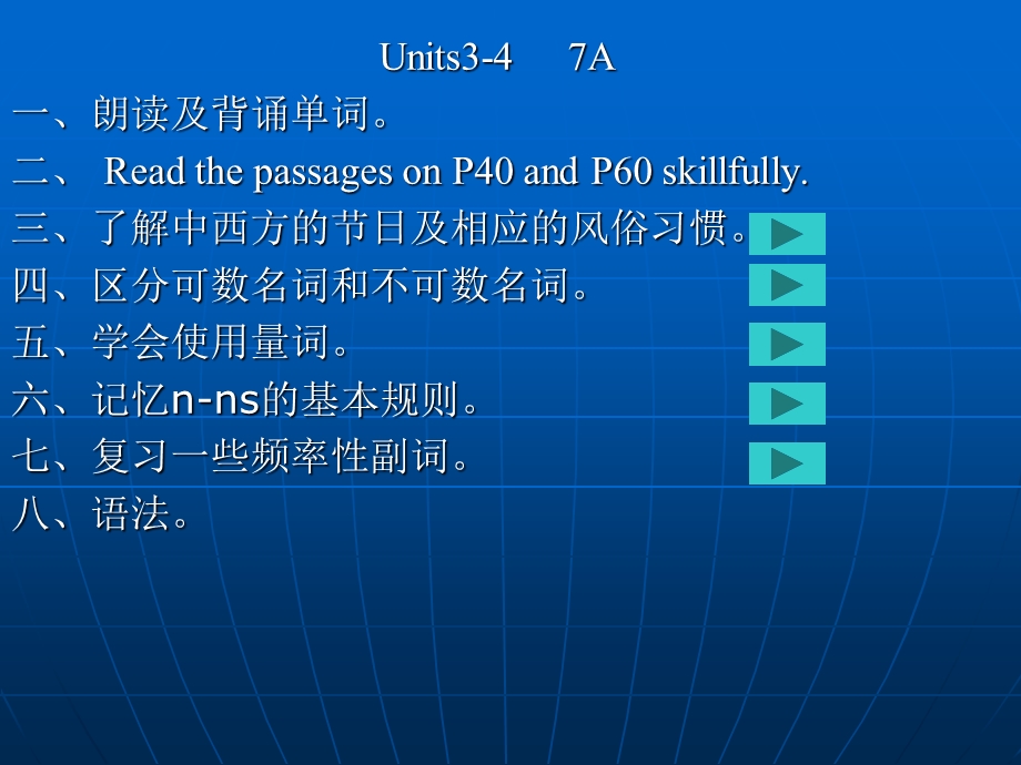 中考英语七Aunit.ppt_第1页