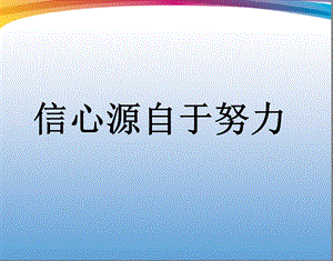 专题三整式的乘除与因式分解.ppt