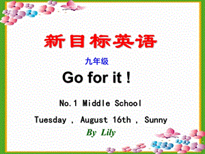 九年级英语Howdoyoustudyfora.ppt