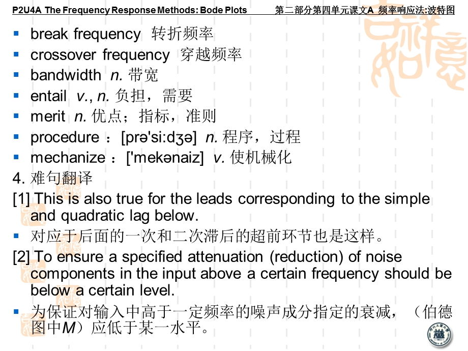 专业英语电气工程P2U4教学课件.ppt_第3页