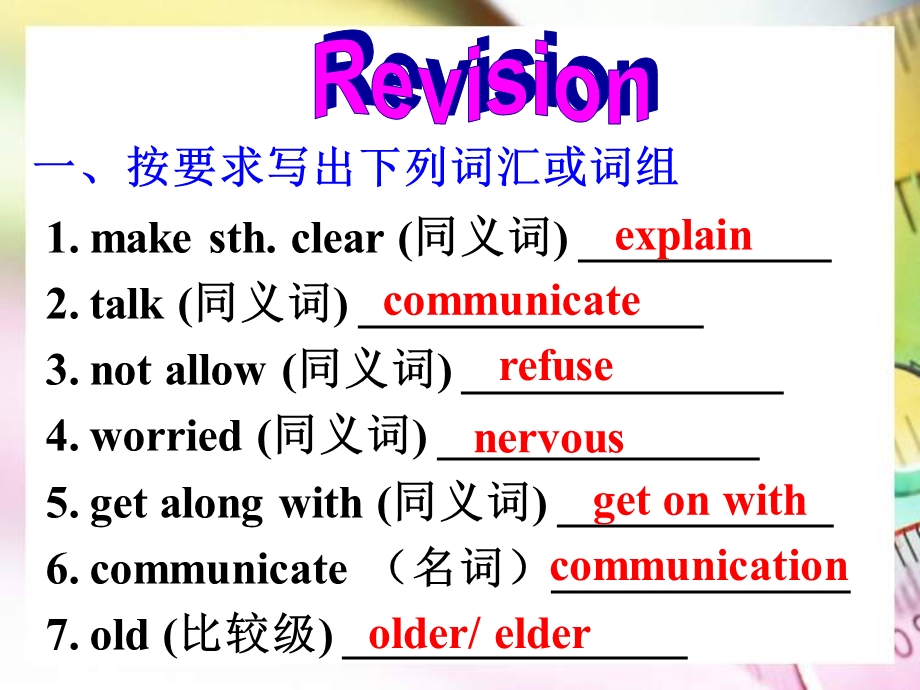 下英语Unit4SectionA.ppt_第3页