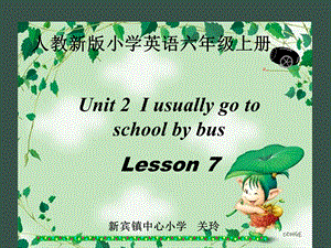 人教新版小学六年级上册lesson7课件.ppt