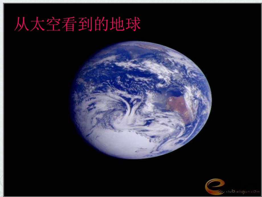 七年级生物上册《生物的特征》课件.ppt_第2页