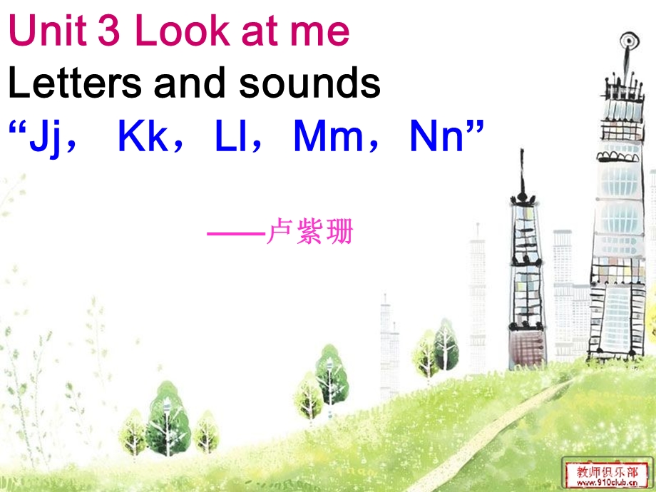 三年级上册U4letterandsound卢紫珊.ppt_第1页