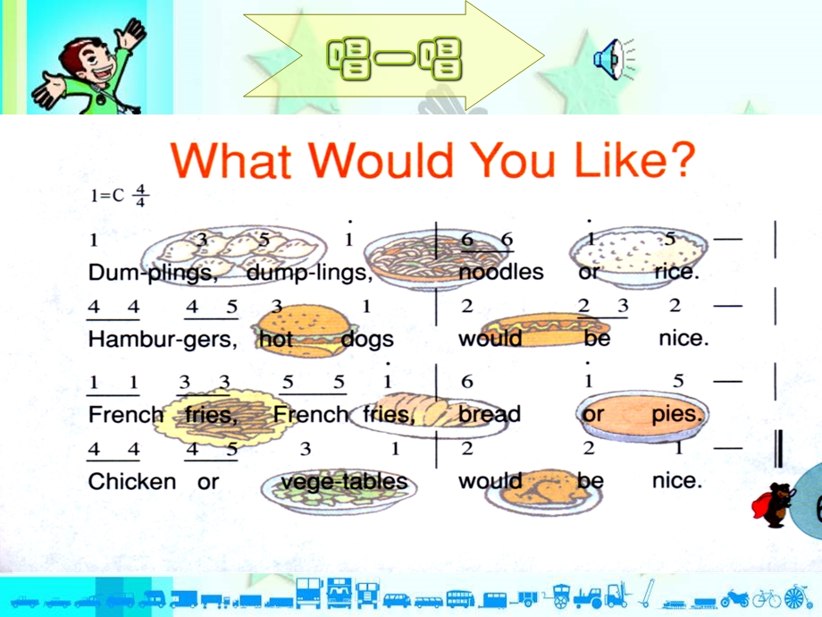 人教PEP版五年级英语上册《Unit3》.ppt_第2页