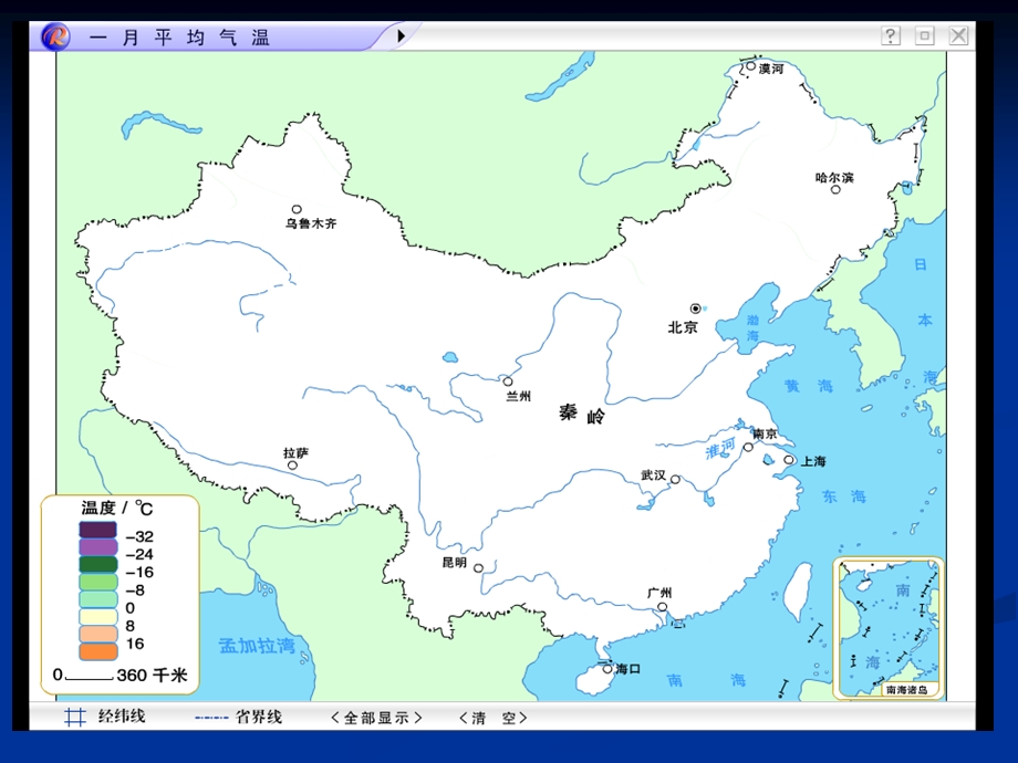 人教版八年级上册地理课件第二章第二节气候.ppt_第3页