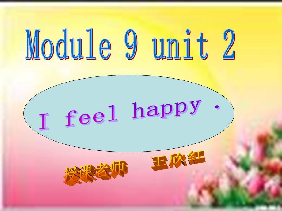 五年级英语上册module.ppt_第1页