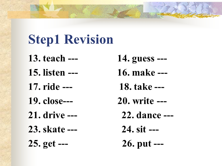 七年级下新目标英语现在分词.ppt_第3页