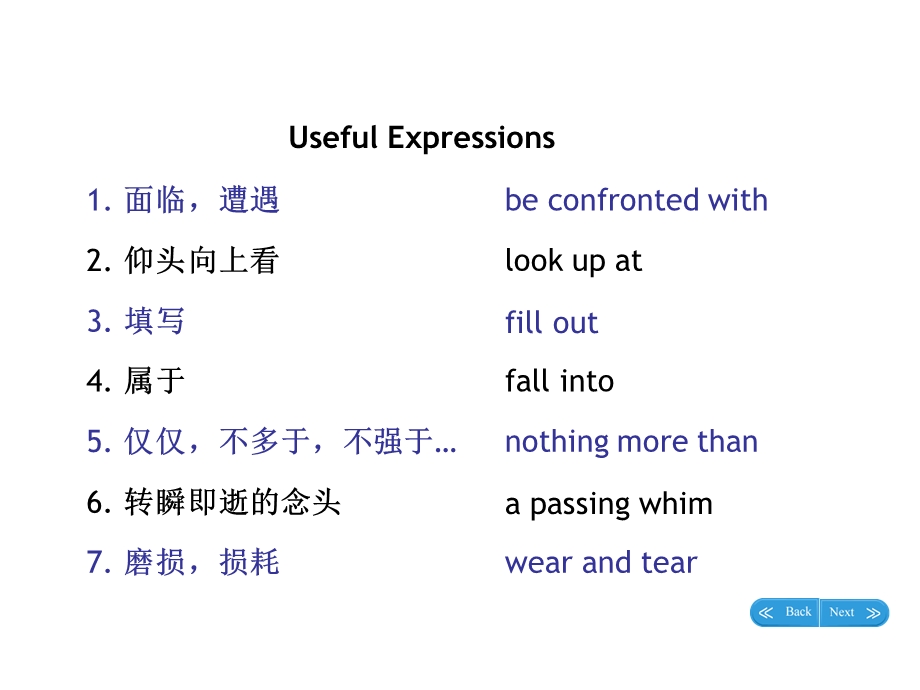 全新版大学英语综合教程2after-readingofUnit2.ppt_第2页