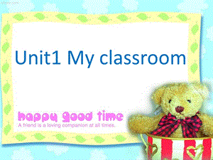 人教版四年级上册Unit1Myclassroom第五课时.pptx