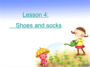 冀教版小学英语四年级lesson4shoesandsocks课件.ppt