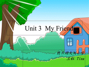 人教版四年级上册Myfriends课件.ppt