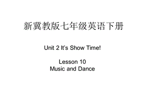 冀教版七年级英语上Unit.ppt