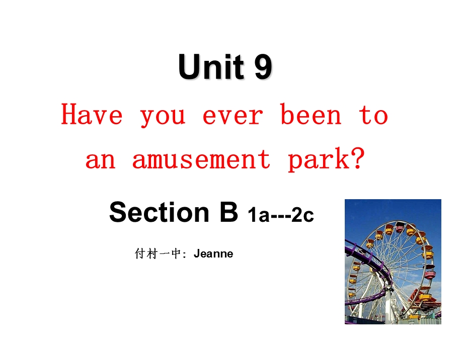 八下Unit9sectionB1a.ppt_第1页