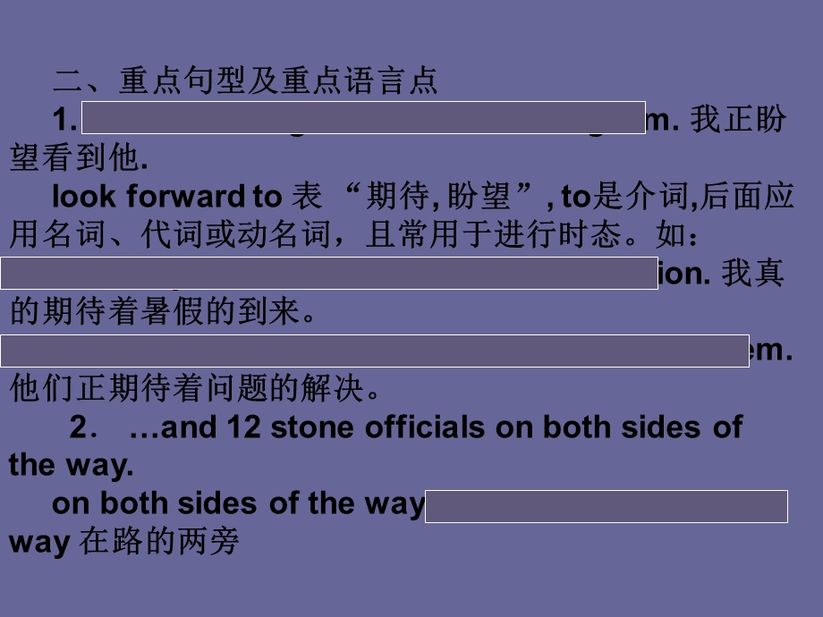 仁爱英语八年级下册重点句型及语言点U6T.ppt_第1页