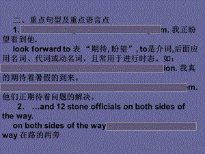 仁爱英语八年级下册重点句型及语言点U6T.ppt