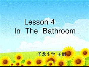 冀教版五年级下册英语lesson.ppt