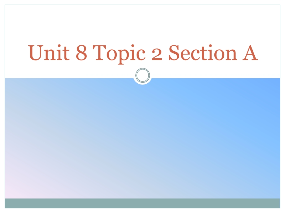 仁爱英语八年级下册unit8topic2sectionA说课ppt.ppt_第1页