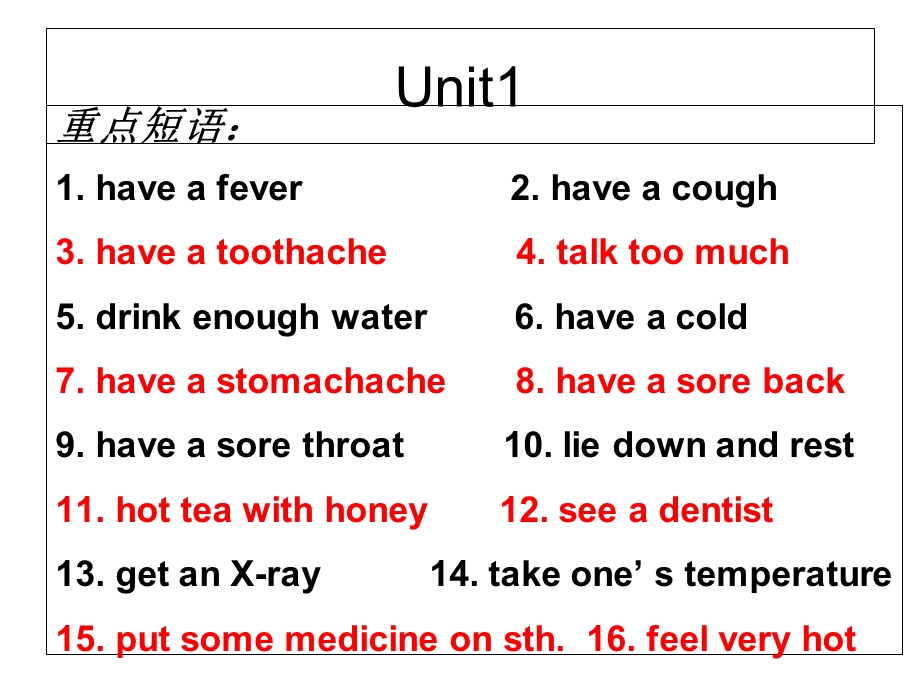 八年级下英语大课堂.ppt_第2页