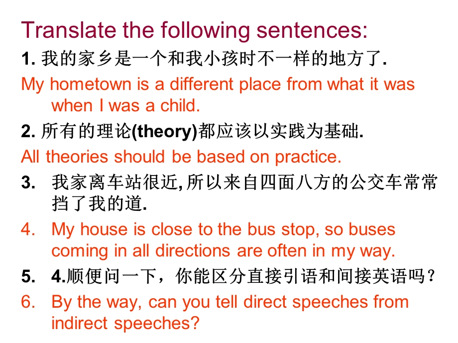 人教版高一U2教学课件.ppt_第3页