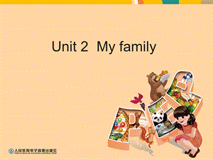 人教版小学三年级英语下unit2教学建议.ppt