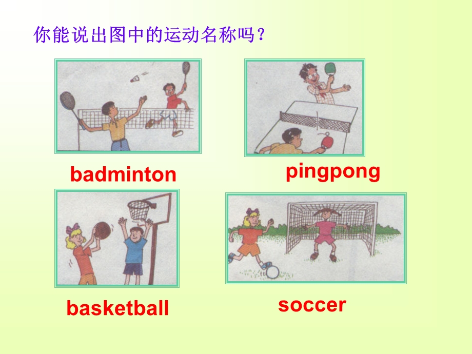 冀教版小学英语六年级下册第四课课件.ppt_第2页