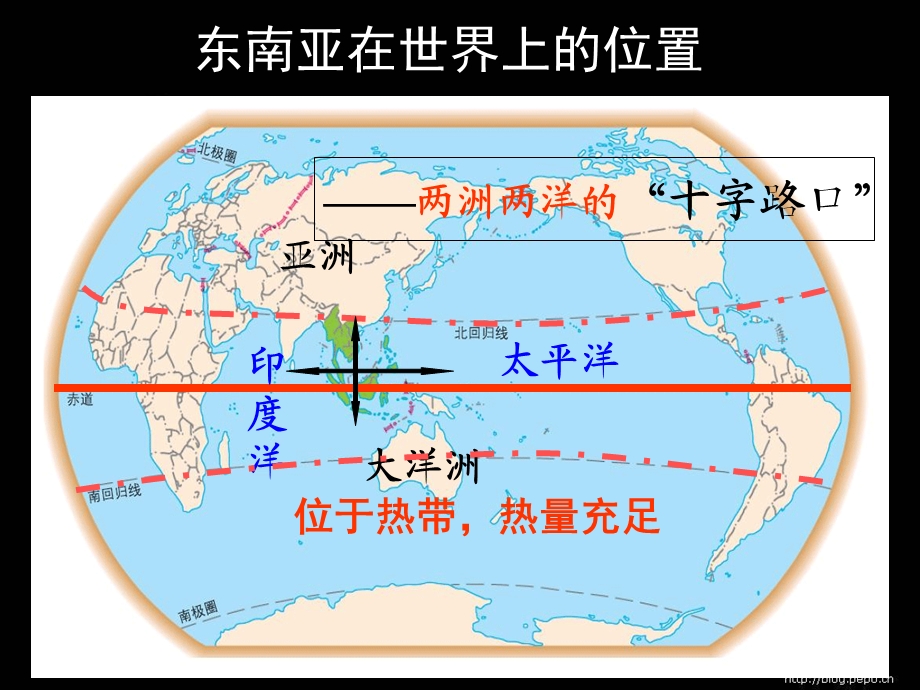 人教课标版地理七下第七章第二节东南亚ppt课件.ppt_第2页