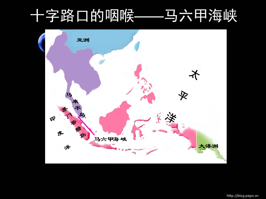 人教课标版地理七下第七章第二节东南亚ppt课件.ppt_第3页