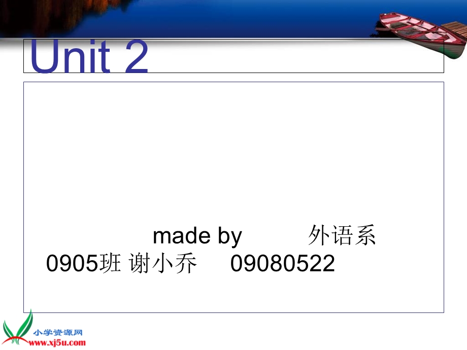 仁爱版初中英语教学.ppt_第2页