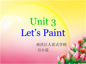 人教版小学英语三年级英语unit3PPT.ppt