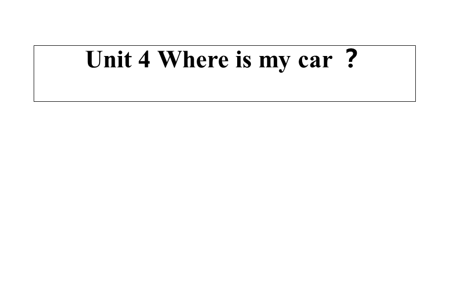 人教版起点英语Unit4Whereismycar.ppt_第1页