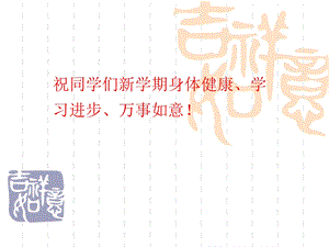 公共行政学课件第一章公共行政学概说.ppt