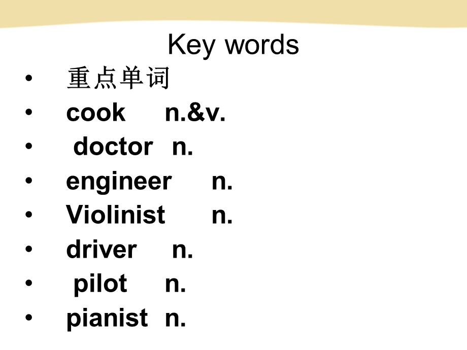 人教版八年级英语上册U-6SectionA-3.ppt_第3页