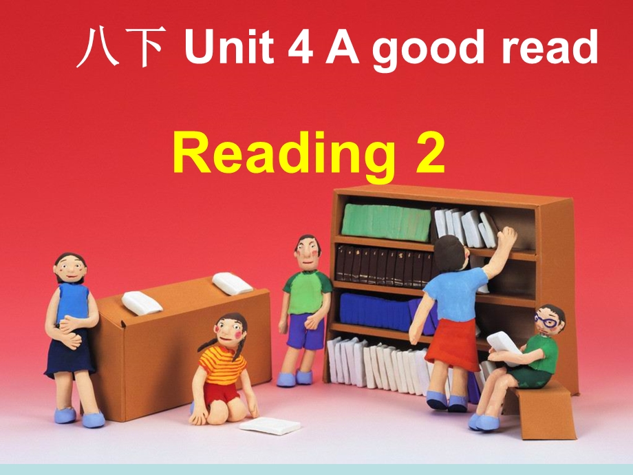 八下Unit4Reading.ppt_第1页